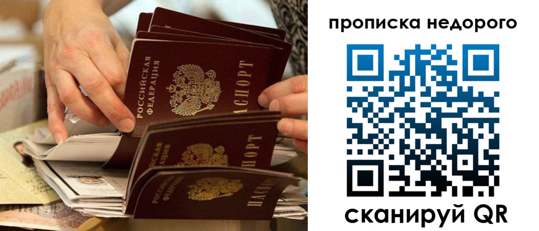 миграционный учет в Буйнакске