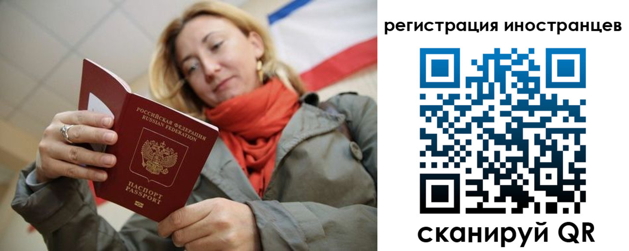 регистрация для школы в Буйнакске