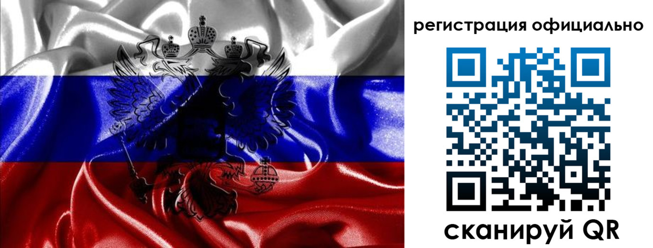 прописка регистрация в Буйнакске