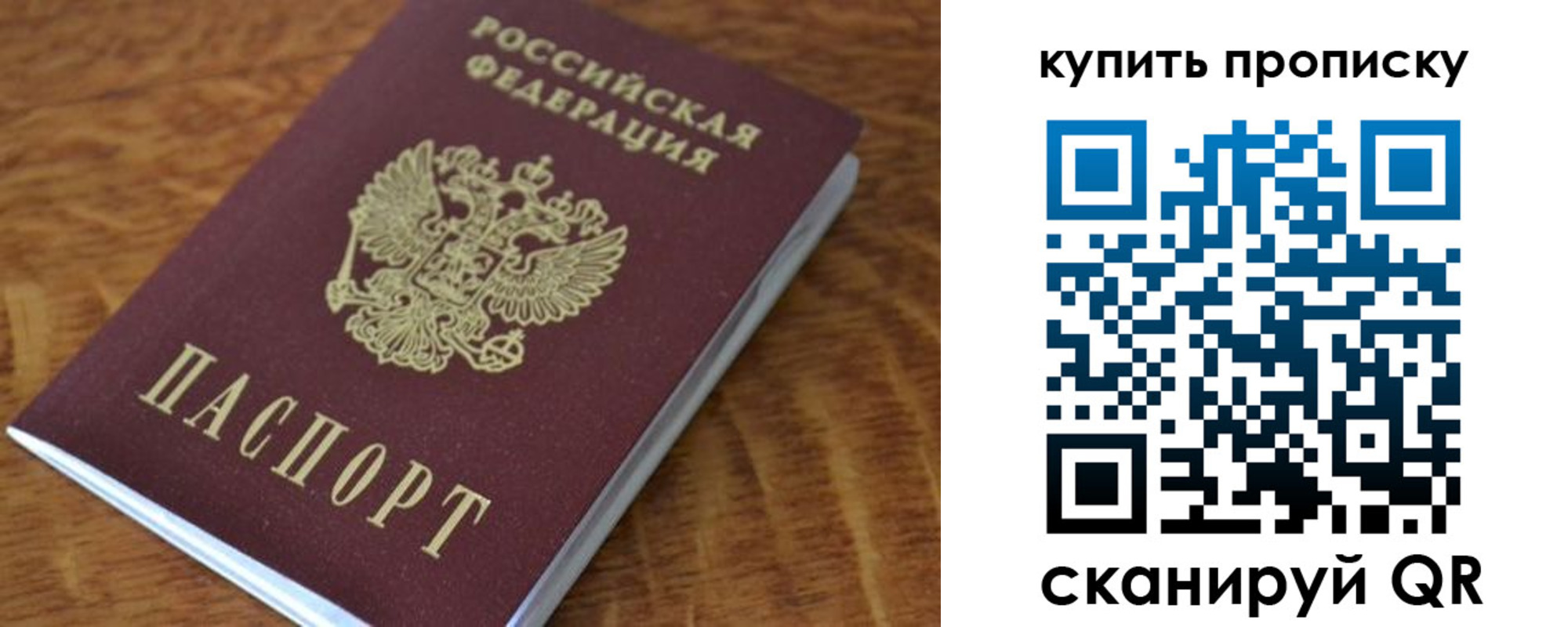 временная регистрация гарантия в Буйнакске